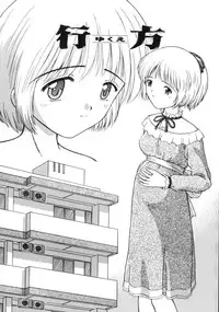 [Fujise Akira] Fujun Kazoku (Abnormal Family)