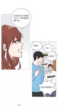 [The Jinshan] Sadistic Beauty Ch.1-22 [Chinese] [17汉化]