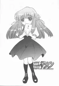 [TIMTIM MACHINE (Hanada Ranmaru, Kazuma G-Version)] TIMTIM MACHINE 10 (AIR)