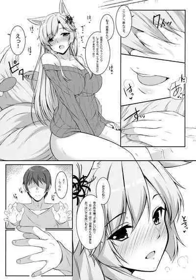 (C91) [Matatabi Sanjou (HaRu)] Kitsune hana (Flower Knight Girl)