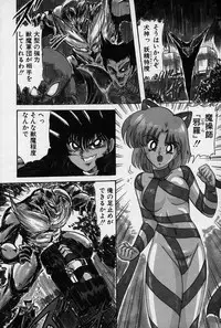 [Kamitou Masaki] Fairy Saver V