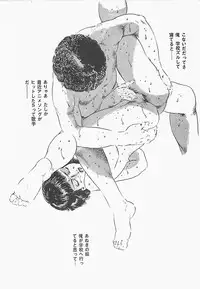 [Yamada Nora] Renai Kyoushitsu