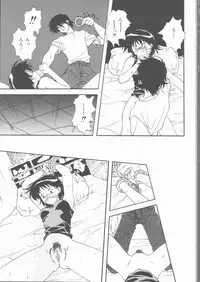 [Mitarashi Kousei] Motto Naka ni Motto Fukaku Kyou Ai - Fanatic Love