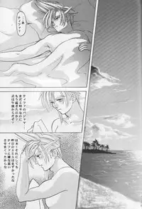 [Melty Kiss] Melty Love (Final Fantasy 7)