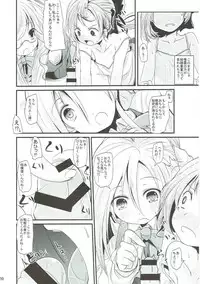 (C87) [Kitsune to Budou (Kurona)] AkiMakiKiyoHaya Donburi (Kantai Collection -KanColle-)