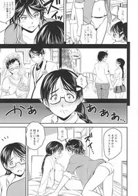 [Anthology] L -Ladies & Girls Love- 11