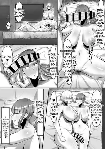 Watashi o Aishite Kureru no wa | Give Me Your Love