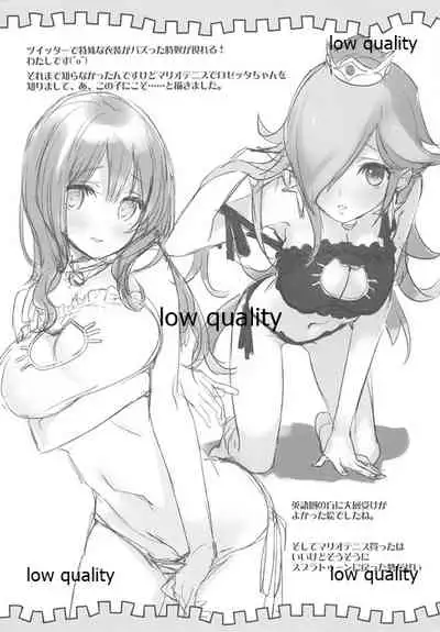 (C91) [WASABI (Tatami)] Maenomeri Gooseberry (Various)