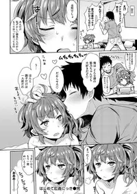 [Misa Wasabi] Oh! Shiri Switch [Digital]