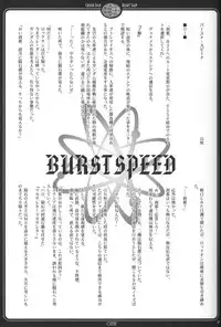 (DOUBLE ATTACK) [Luciferhood, OZEXE (Uchoten, Yamabuki)] Crush Sign