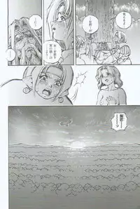 [Sengoku-kun] Branded ~ Hagane no Rakuin ~