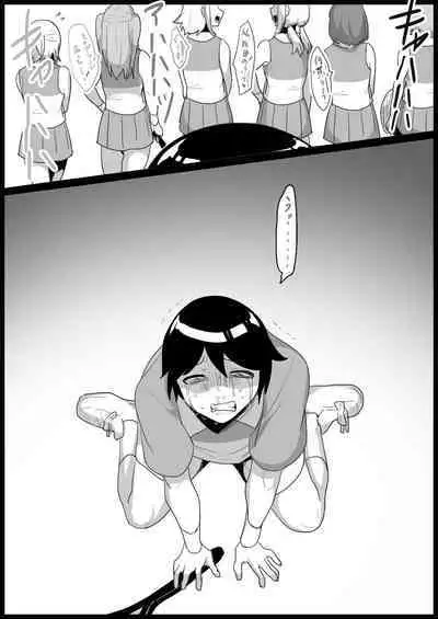 Toshishita no Onnanoko ni Ijimerareru Tennis-bu 1~4 Soushuuhen