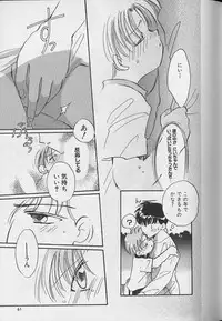 [Anthology] Teddy Boy Vol.4