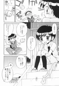 [Tamachi Yuki] WHITE LOLITA