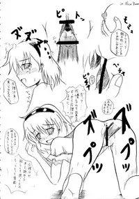 marisa no issyuukanseikatsu (touhou)