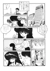 [AP NETWORK (Various)] Mad Girl (Various)