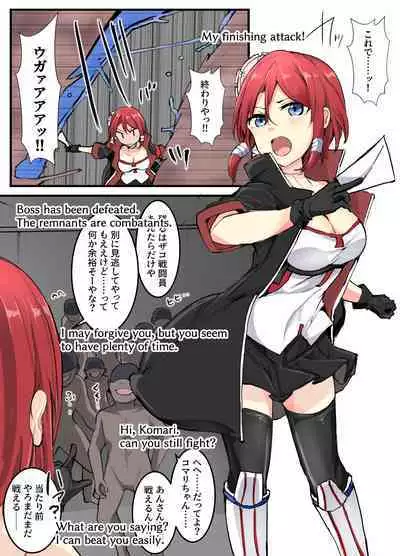 Majutsu Seito Komari、Kyousei Mizugi Sentou