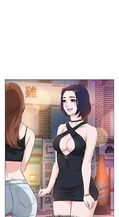 [Ko Sonjak, Hodot] My Teacher Ch.12/? [English] Manhwa PDF]