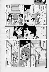 COMIC Megastore H 2003-08