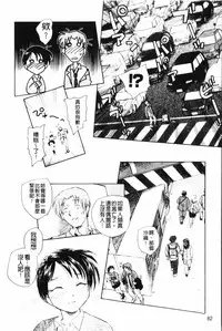 [Unno Hotaru] Yumejuuya - Ten Nights of Dream [Chinese]