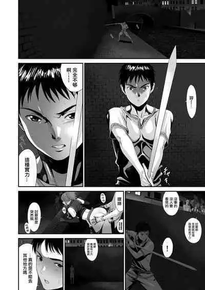 Aniki ga Mamono o Katteru Aida ni | 趁著大哥狩獵廚物的時間裏