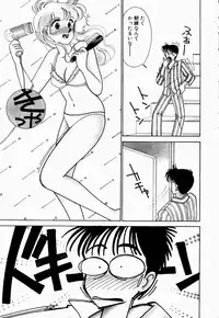 [Arimura Shinobu] Uwaki na Olive