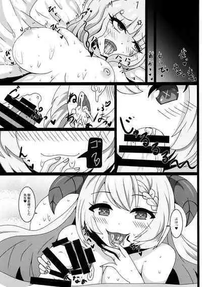 Sensei, Gochisousama desu