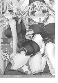 (C84) [Otona Shuppan (Hitsuji Takako)] IS Soushuuhen (IS <Infinite Stratos>)