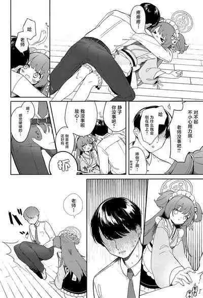 Momoyodou wa Ecchi na Omise ja Arimasen!