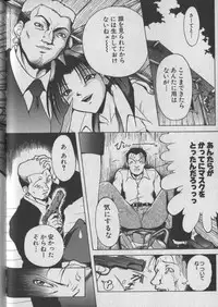 [Chiyorozu Teruaki] Otome Gari