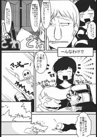 (C69) [Shokushu Baka Ichidai (HIT)] Mabino x Ero (Mabinogi)