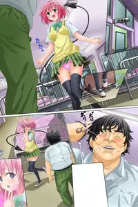 [Carrot] Okugai de Soap-Ru Joukan (To LOVE-Ru)