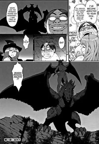 Hime to Dragon Ch.1-7