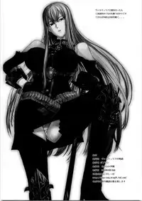 (C78) [FukaFuka Tenshoku (Popuran)] Valkyria no Tokkun (Valkyria Chronicles) [Chinese] [黑条汉化]