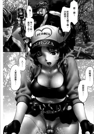 Kohjyo Ryojyoku AHAN