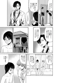 COMIC Magnum Vol. 93