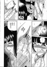 [Shion] Goukan reijyou A