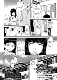[Tsukino Jyogi] Afterschool Ch. 4-7 [ENG] [Yoroshii]