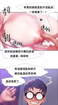 Rent girls 出租女郎 Chinese Rsiky