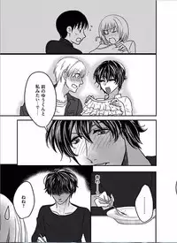 Kaian★Trade~Onnna no ii tokoro, oshiete ageru~volume 4