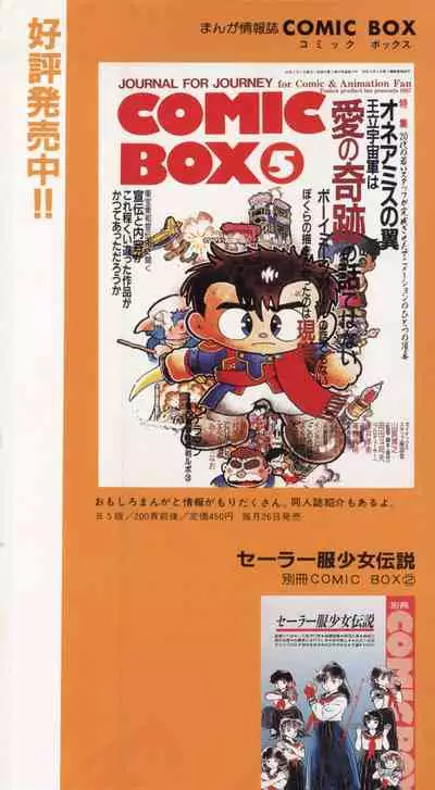 [Anthology] Bishoujo Shoukougun Lolita Syndrome 5 (Various)