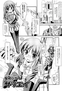 COMIC AUN 2009-08 Vol. 158