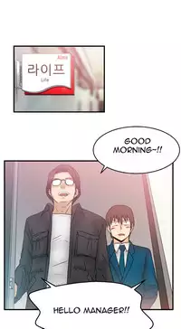My Office Ch.1-27 (English) (Ongoing)