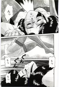 [Tsuka Motomasa] Gekisha Shimasu!!