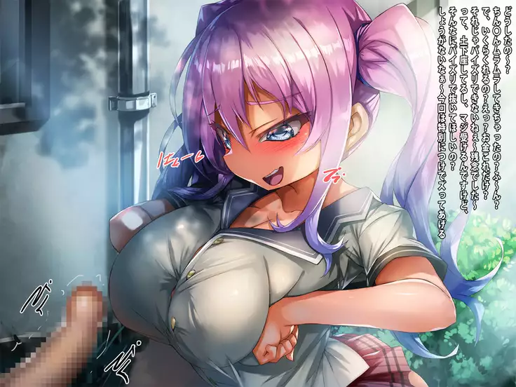 Shin Chichisei No Nakadashi