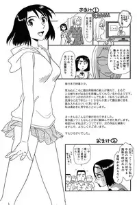 [Suehirogari] Kumo no Michi [English] [Munyu]