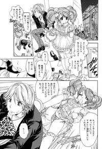 [Matsutou Tomoki] Himitsu no Cabajou-kun [Digital]