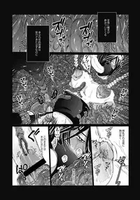 DLsite Girl's Maniax Anthology vol.4