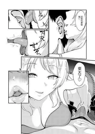 Hachimiya Meguru Dosukebe Goudoushi "MassachuEcchi-shuu 2 Natsu ni Koi Suru Echiechi Cart" | 八宫巡下流合同本 马萨诸塞色情州2 夏天的恋情性爱曲