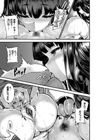 [Shiokonbu] Fanaticism [Digital]